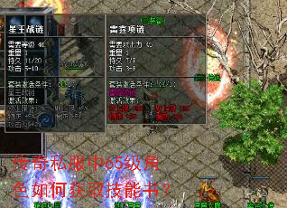 ����˽����65����ɫ��λ�ȡ�����飿