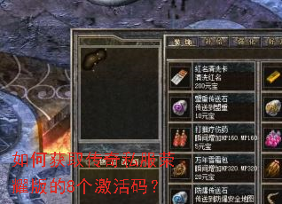 ��λ�ȡ����˽����ҫ���8�������룿