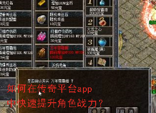 ����ڴ���ƽ̨app�п���������ɫս����