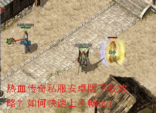 ��Ѫ����˽����׿�����ع��ԣ���ο������ֳ��棿