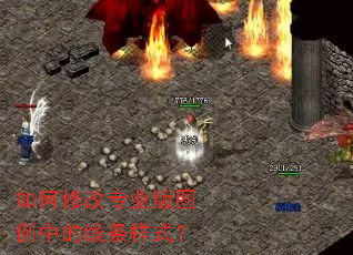 如何修改专业版图例中的线条样式? 如何修改专业版图例中的线条样式?