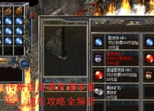 ����ѫ�����ﱬ����ߣ���ˢ����ȫ����