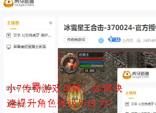 С7������Ϸ���ԣ���ο���������ɫ�ȼ���ս����