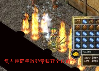 ���Ŵ�������ѫ�»�ȡȫ���ԣ�