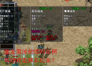 ħ��ѩ�����ʱ�����Ч����쭳���ң�