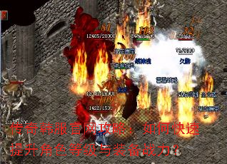 ���溫���������ԣ���ο���������ɫ�ȼ���װ��ս����