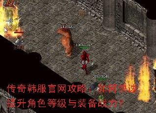 ���溫���������ԣ���ο���������ɫ�ȼ���װ��ս����