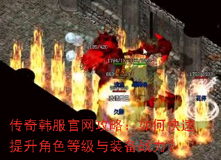���溫���������ԣ���ο���������ɫ�ȼ���װ��ս����