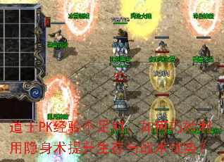 ��ʿPK���鲻��ʱ�����������������������������ս�����ƣ�