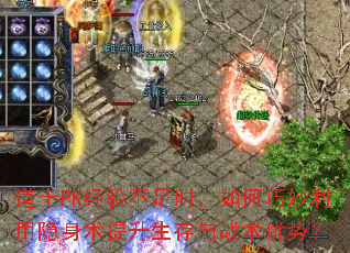 ��ʿPK���鲻��ʱ�����������������������������ս�����ƣ�