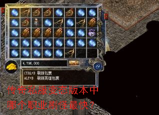 ����˽����̬�汾���ĸ�ְҵˢ����죿