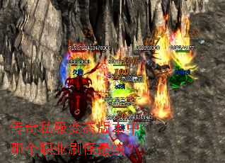 ����˽����̬�汾���ĸ�ְҵˢ����죿