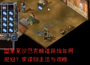 ������ɳ�Ϳ˰���·����ι滮������ϸ�߷��빥��
