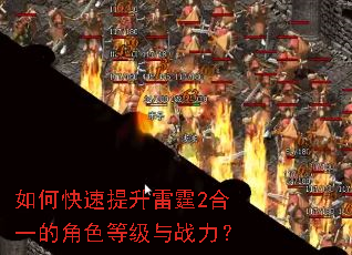 ��ο�����������2��һ�Ľ�ɫ�ȼ���ս����