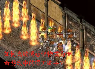 ��θ�Ч�ջ�����Ϊ������Ϸ�еĵ������֣�