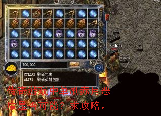 ������Ϸ�е�ˢ���¶�ħ�Ƿ���ܣ����ԡ�