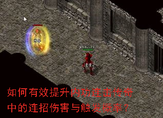 �����Ч�����ڹ����������е������˺��봥�����ʣ�