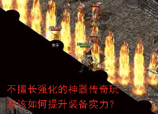 ���ó�ǿ��������������Ҹ��������װ��ʵ����