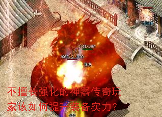 ���ó�ǿ��������������Ҹ��������װ��ʵ����
