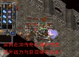 �����3D����˽���п�������ս�����ȡϡ��װ����