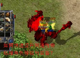 ��ο���������ͨ����˽����ɫ�ȼ���װ����