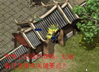 �����ķ��������ԣ������ע����Щ�ؼ�Ҫ�㣿