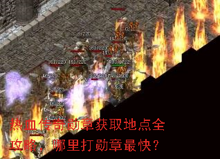 ��Ѫ����ѫ�»�ȡ�ص�ȫ���ԣ������ѫ����죿