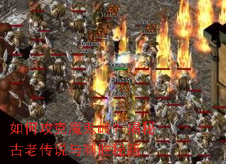 ��ι���ħ���룿���ع��ϴ�˵����ʤ�ؼ�