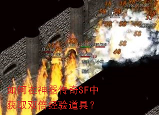 �������������SF�л�ȡ˫��������ߣ�