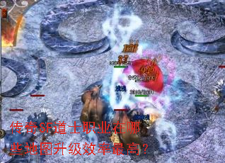 ����SF��ʿְҵ����Щ��ͼ����Ч����ߣ�