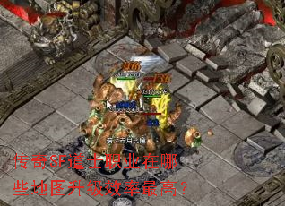 ����SF��ʿְҵ����Щ��ͼ����Ч����ߣ�