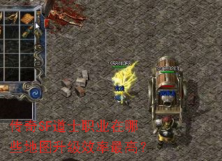 ����SF��ʿְҵ����Щ��ͼ����Ч����ߣ�