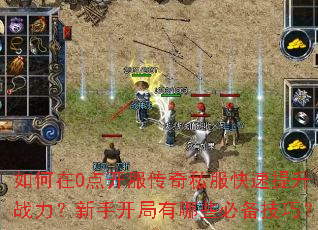 �����0�㿪������˽����������ս�������ֿ�������Щ�ر����ɣ�