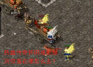 ��Ѫ���滳�ɷ����ö�λ��������ôȥ��