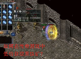 ����ڴ�����Ϸ�еͼۻ�ȡ������