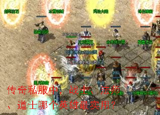 ����˽���У�սʿ����ʦ����ʿ�ĸ�Ӣ����ʵ�ã�