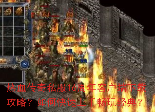 ��Ѫ����˽��16����ͻ������ع��ԣ���ο������ֳ��澭�䣿