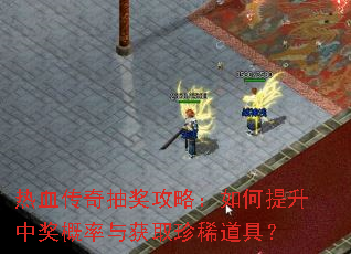 ��Ѫ����齱���ԣ���������н��������ȡ��ϡ���ߣ�