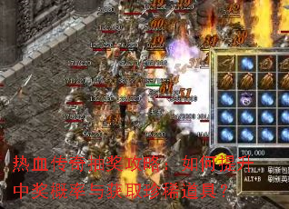 ��Ѫ����齱���ԣ���������н��������ȡ��ϡ���ߣ�