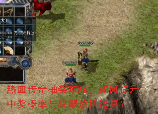 ��Ѫ����齱���ԣ���������н��������ȡ��ϡ���ߣ�