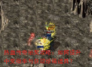 ��Ѫ����齱���ԣ���������н��������ȡ��ϡ���ߣ�