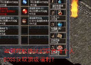 ���������ս�ó��������BOSS��ȡ����������