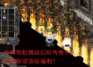 ���������ս�ó��������BOSS��ȡ����������