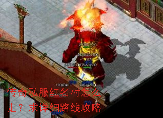 ����˽����������ô�ߣ�����ϸ·�߹���