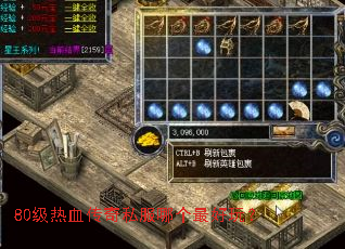 80����Ѫ����˽���ĸ�����棿