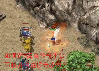 �����0봽���ƽ̨���ز���������ս����