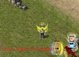 ��δӷ�ħ�����ִ��ħ�