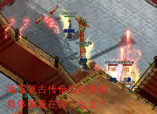 ��ѩ���Ŵ�������������λ��������ô�ߣ�
