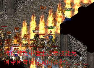 ������Ϸ�е�ʿ�Ŷ�����Ϊ������������ŷ�ɥ����