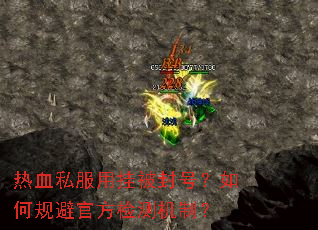 ��Ѫ˽���ùұ���ţ���ι�ܹٷ������ƣ�